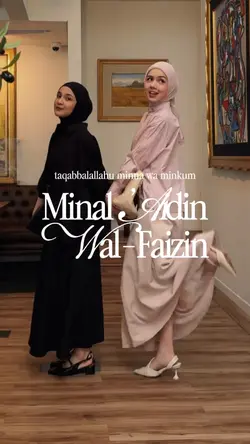 EID MUBARAK 2026