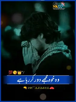 Emotional poetry 