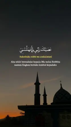 'Ashoituka robbi