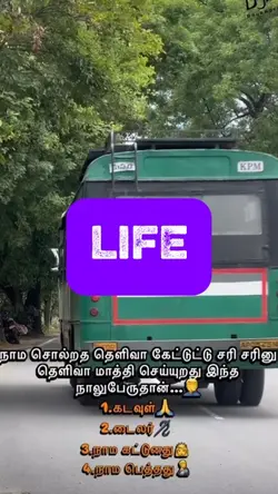 Life