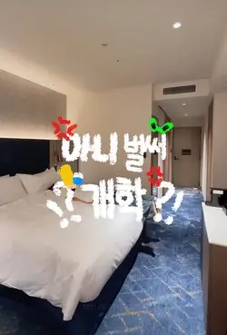 아니 벌써 개학?!