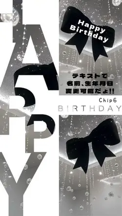 誕生日テンプレート (シンプル版)