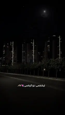 Ashqana♥️✨,,
