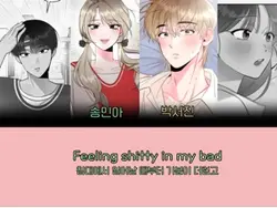 Sugar crush 4인 듀엣
