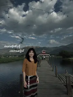 ၂ယောက်စလုံးမှားခဲ့