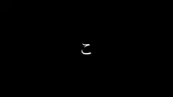 文字で今を表現しよう！w（？）