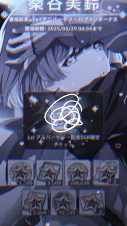 なんでもないよ　学マス好きと繋がりたい