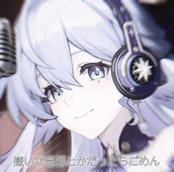 はるへ‼️‼️‼️デュエットの音源だよ！