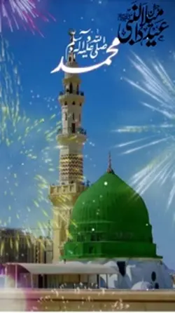 eid malad ul nabi