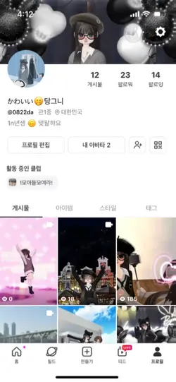 레몬 나무 