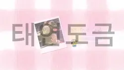 인트로 만들어봤는데 어떤가요..??