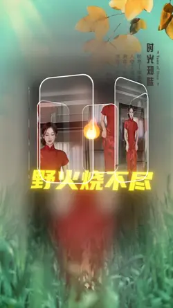 青青河边草 dj版