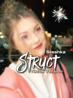 Struct | steshka