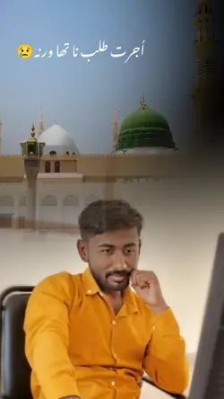 islamic poetry 