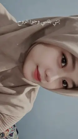 Arabic song