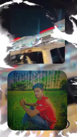 এই সেই জাইগা টেন্ডিং