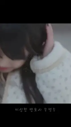 상해죄!!