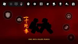 Once Inch Punch
