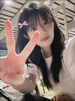 cute