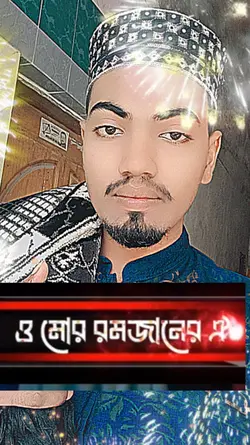 Eid mubarak 2024