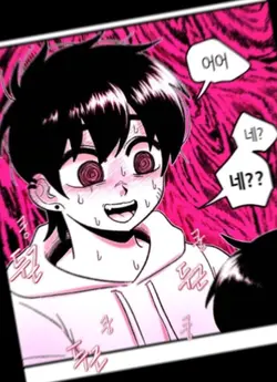 아니..
