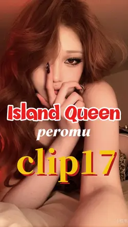 Island Queen