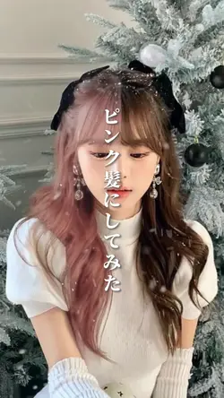 ピンク髪になってみた💘