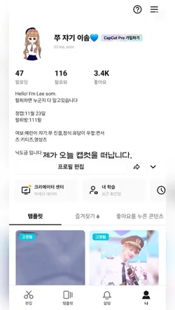 마지막까지 꼭 봐주세요.