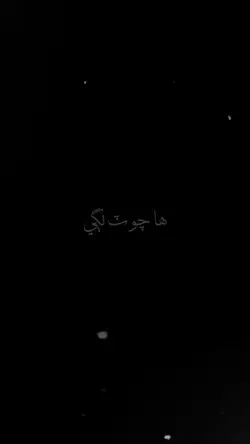 song sindhi 