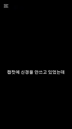 왜 가만히 있어도 200명이 된건가