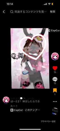 写真撮っいっぱい