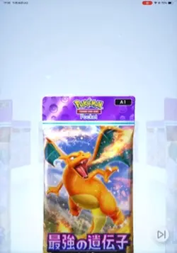 ポケポケ