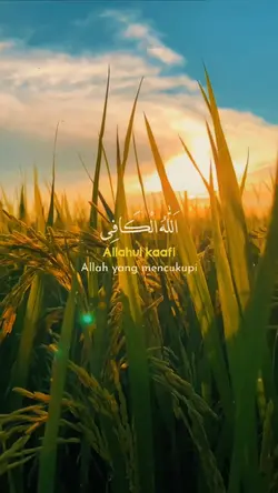 Allahul Kaafi