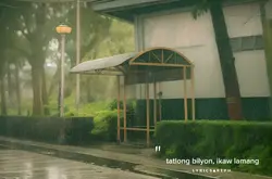 Nakaka Putang...