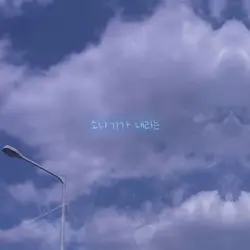 히치콕