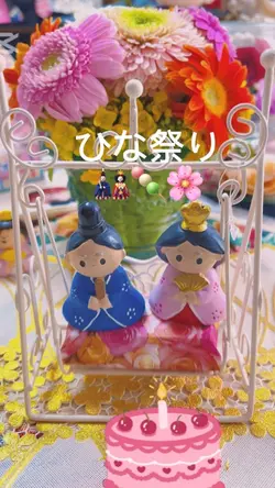 ひな祭り🎎🍡🌸