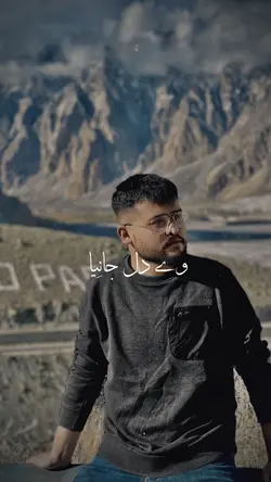Urdu lyrics song