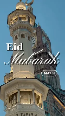 eid mubarak 