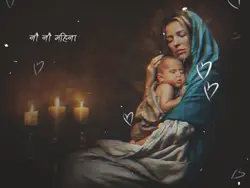 Aama 