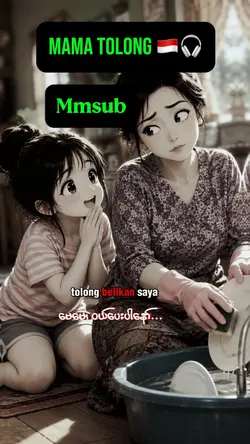 ခေတ်စားနေလို့ (Mmsub🔥)
