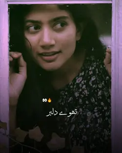 Balochi Song 