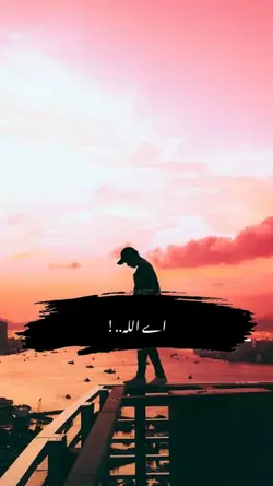 Islamic Status 