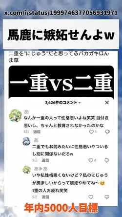 tiktok義務敗定期#twitter