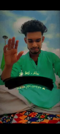 udaas zindgi part 09