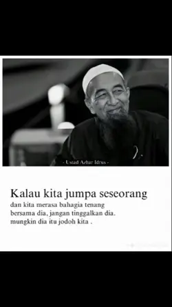 ฮิตในtiktok