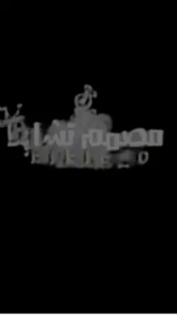 قالب جديد اغاني 