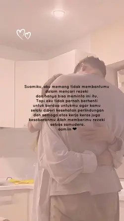 suamiku