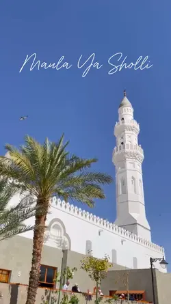Arabic | Sholawat