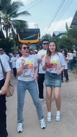 เต้นหน้าฮ้าน +สโลว์
