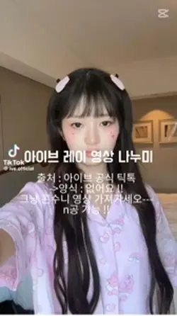 레이 영상 무료 나눔